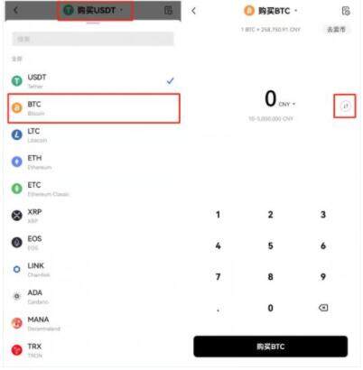 欧易okx交易所app下载2022 欧易okx交易所最新版本-第2张图片-欧易交易所